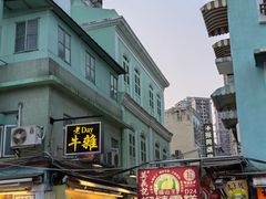 -官也街