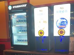 -牛New寿喜烧(金鹰世界店)
