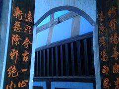 -丰都鬼城名山景区