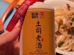 -吃饭皇帝大(解放西路店)