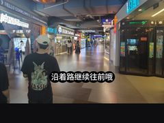 -时尚天河商业广场