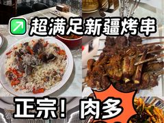 -欧提汗·新疆餐厅·清真(银都路店)
