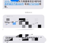 -百联南桥购物中心