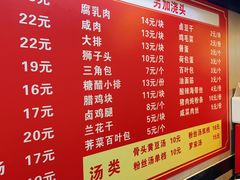 -文庙菜饭(四川北路店)