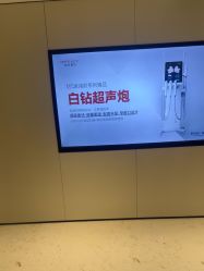 -上海时光整形外科医院