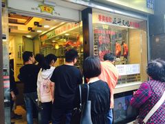 -丽的面家(多宝路店)