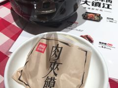 -西贝莜面村(镇江苏宁广场店)