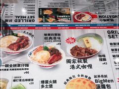 -敏华冰厅(番禺天河城店)