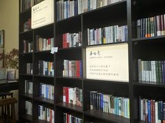 -良友书坊(安徽路店)