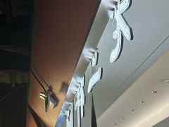 -老三样 · 江西菜馆(前海壹方汇店)