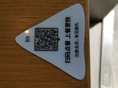 -乐凯撒披萨(汇港购物中心店)