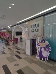 -杭州整形医院·国际部