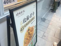 -顺城金记卤鸡·清真