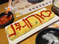-恩你小木屋·韩式料理(南长街店)