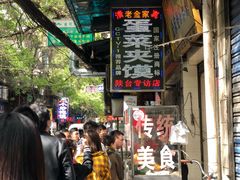 -老金家蛋菜夹馍(西安总店)