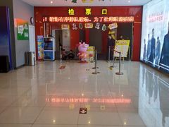 -横店电影城(李沧店)