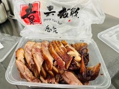 -章云板鸭(总店)