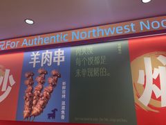 -大师兄·西北小馆(金湾华发商都店)