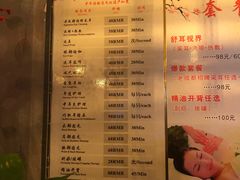 -老成都采耳馆(梁溪区店)