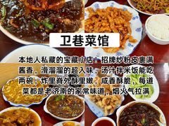 -吕氏疙瘩汤·新鲁菜(济南万象城店)