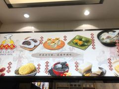 -沈大成(城隍庙店)