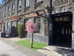 -中华巴洛克风情街