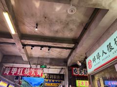 -阿财老铺·老蚌埠龙虾城(华夏总店)