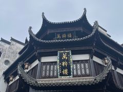 -屯溪老街