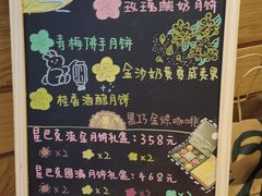 -星巴克(上海交通大学店)