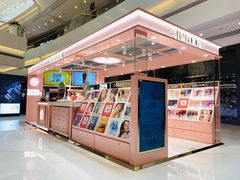 -4inlook美目美佳隐形眼镜店(恒隆广场店)
