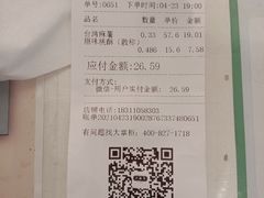 -泸溪河桃酥(欧尚店)