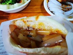 -洞子口张老二凉粉(文殊院店)