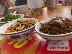 -浏阳小饭铺(洪西小区店)