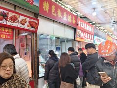 -嘉荟市场(北新泾店)