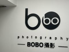-bobo高端证件照工作室(三元桥店)