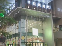 -千滋百味自助海鲜烤肉(布吉景华店)