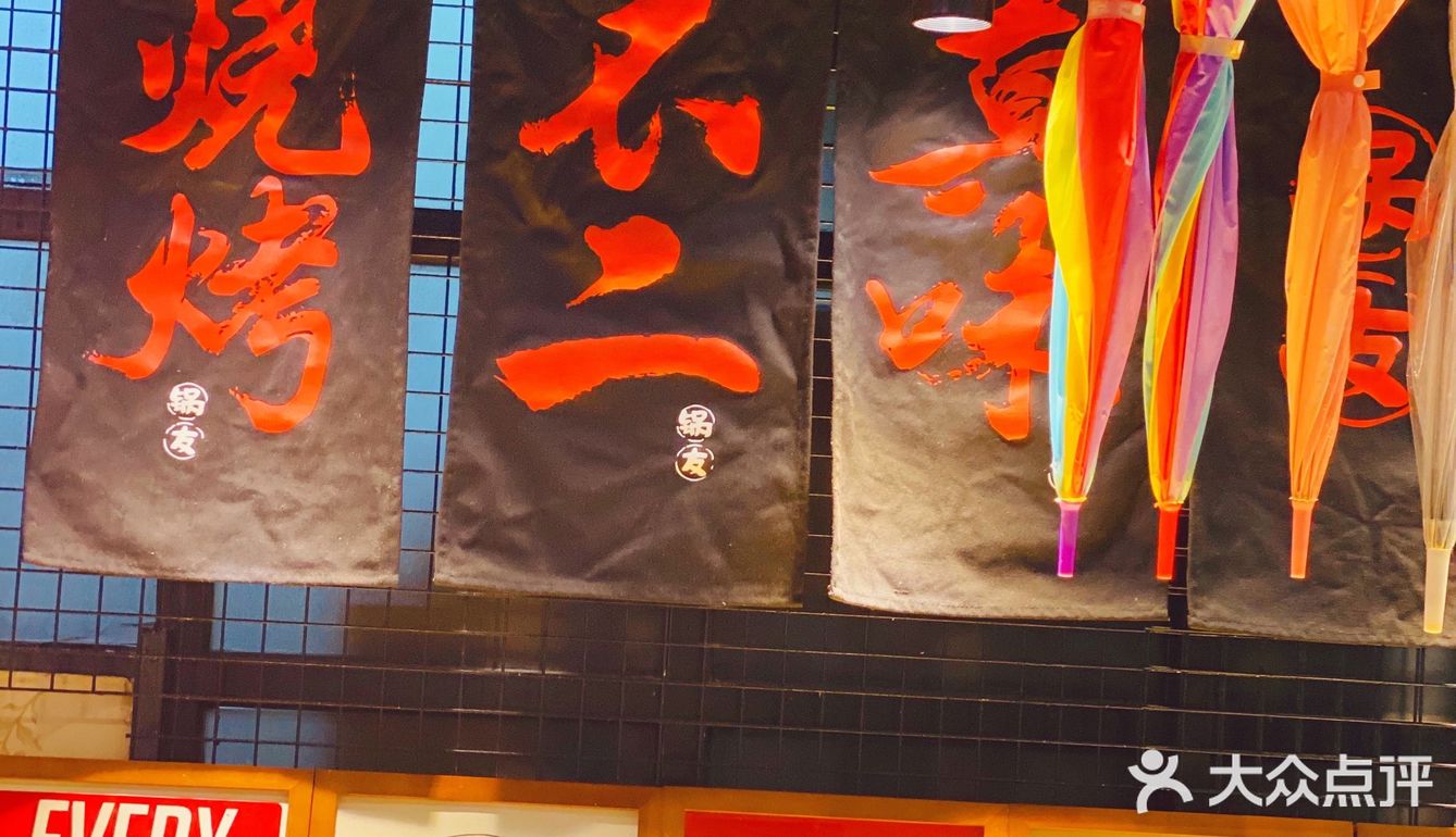 大吉大利，今晚吃鸡🐔锅友 ·火锅鸡 双层牛蛙塔