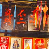 大吉大利，今晚吃鸡🐔锅友 ·火锅鸡 双层牛蛙塔