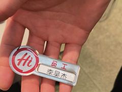 -海底捞火锅(中州万达店)