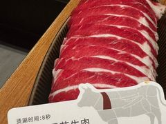 -巴奴毛肚火锅(景枫中心店)