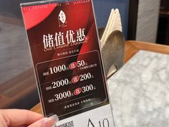 -苏帮袁Sue Cuisine(来福士店)