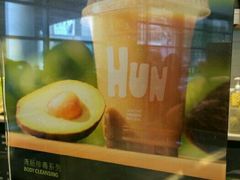 -混果汁(喜荟城店)
