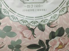 -乔家栅(大木桥路店)