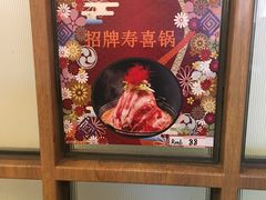 -沼津港渔市(宏伊国际广场店)