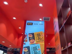 -甑礼西安甑糕(常营长楹天街店)