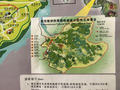 -中国科学院西双版纳热带植物园