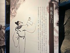 -马鞍山市博物馆