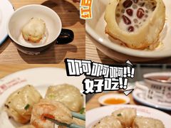 -小杨生煎(湟普汇店)