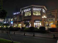 -碧海银沙海鲜餐厅(恒大海上威尼斯店)