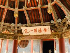 -晋祠公园